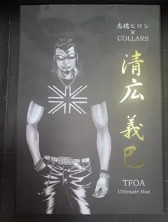 2026年最新】清広 COLLARSの人気アイテム - メルカリ