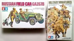 タミヤ 1/35 GAZ-67B ロシア・フィールドカー＆ソビエト歩兵進撃セットのサムネイル