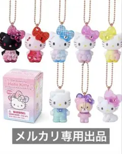 ハローキティ50周年　シークレットマスコットチャーム 1BOX コンプリート