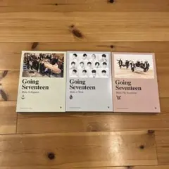 SEVENTEEN Going Seventeen 3形態セット