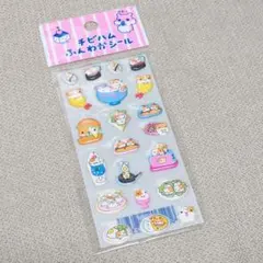 平成レトロ ハムちゃんプリン シール - メルカリ