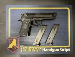 マルイ　M92F ミリタリー　ガスガン 本体 マガジン2本付のサムネイル