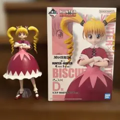一番くじ HUNTERHUNTER Ｄ賞ビスケ
