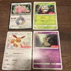 ポケモンカード ポケモンパン ピカチュウ ミミッキュ イーブイ