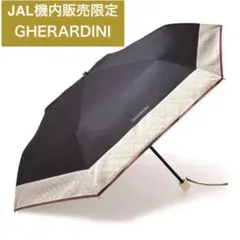 2026年最新】JAL機内販売傘の人気アイテム - メルカリ