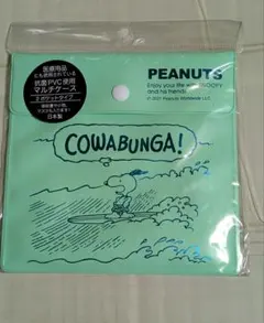 スヌーピー　Peanut　マルチケース　スクエア　(レターパット10枚入り)