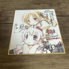 2026年最新】まどかマギカ 色紙の人気アイテム - メルカリ