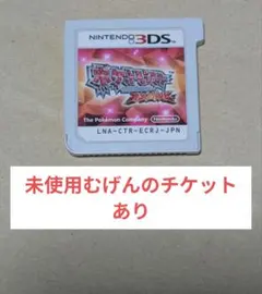 2026年最新】むげんのチケットの人気アイテム - メルカリ