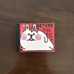平成レトロ　メモ帳　うさぎ　うさぎゅ　アニマル　動物