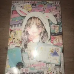 sheep様 リクエスト 4点 まとめ商品