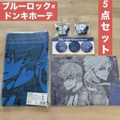 ブルーロック ドン・キホーテ カイザーセット - メルカリ