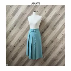 ANAYI アナイ 日本製 アナウンサー着用 ダブルクロスベルト ロングスカート