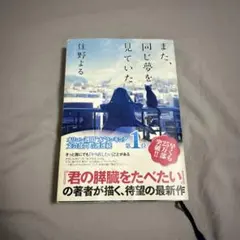 Item thumbnail for item 22f71a22-5117-455b-8ac9-535951141d95