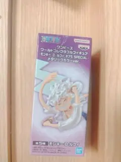 未開封 ワンピース ギア5 SPECIAL ルフィ ニカ 02ワーコレ