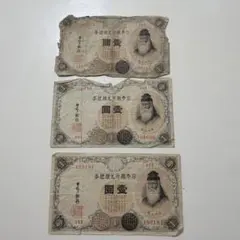 2026年最新】日本銀行兌換銀券 壹圓の人気アイテム - メルカリ