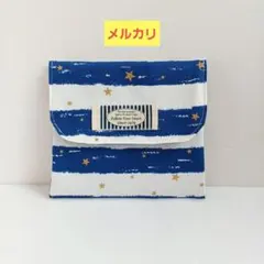 281 マスクケース☆ボーダー星☆男の子　ハンドメイド　マルチケース