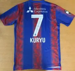 FC東京 松木玖生 ユニフォーム 44番 New Balance - メルカリ