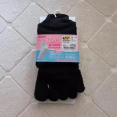 WORKMAN 　アーチパワーアシスト 5本指ソックス 23~25cm 2足組黒