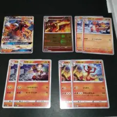 ポケモンカード リザードンex SSR ヒトカゲ リザード - メルカリ