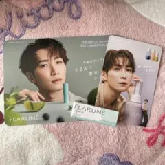 FLARUNÉ リップバーSP 渡辺翔太