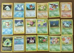 【まとめ依頼最大半額】旧裏時代　海外版ポケモンカードセット　１８枚