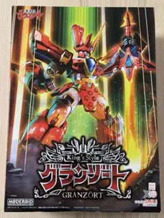 【新品未開封】 MODEROID King's Style グランゾート