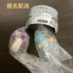 ポケモン ぎらぎらサンシャイン3 ウミディグダ & クワッス
