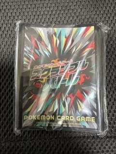 2026年最新】スクランブルバトル スリーブの人気アイテム - メルカリ