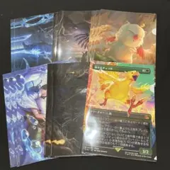 MTG ファイナルファンタジー クリアファイル 6種 17枚　ローソン
