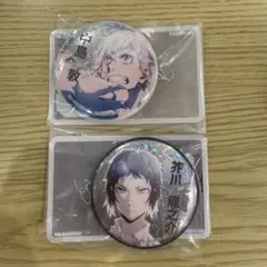 文スト 文豪ストレイドッグス 彩光キラキラカンバッジコレクション