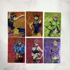 ジョジョの奇妙な冒険 黄金の風　カード6枚セット