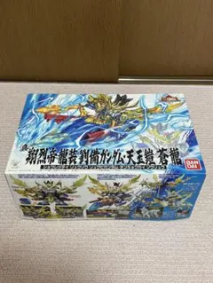 当時品】SDガンダム三国伝 BBW 真・翔烈帝龍装劉備ガンダム・天玉鎧