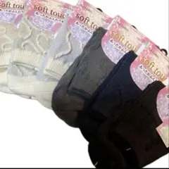 あったかふんわり　レディースソックス　婦人靴下　セット