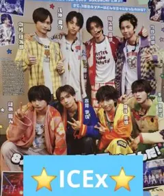 JUNON12月号切り抜きICEx