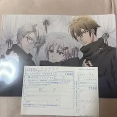 Spoon 2Di vol.127 クリアファイル・応募者全員サービス申込書