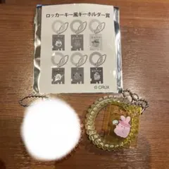 【新品】オバケーヌくじ　第7弾　1ロット オバケーヌくじ第7弾の発売が決定！ | オバケーヌオフィシャルサイト