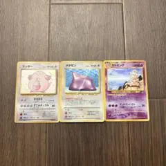 d*3様 わるいヤドキング やさしいヤドラン ヤドン こみやトモカズ