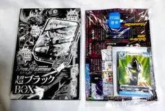 2026年最新】デュエマ未開封ボックスの人気アイテム - メルカリ