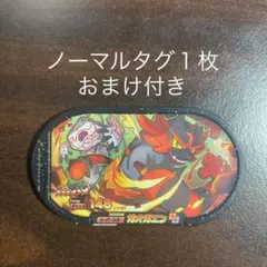 メザスタ  ST第5弾スーパースターポケモン No.7『ガオガエン』①