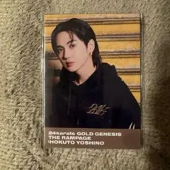 吉野北人トレカ フォトカ 24karats GOLD GENESIS 2枚セット