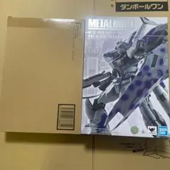 初版】人造人間ハカイダー バスト フューチャーモデルズ レジンキット