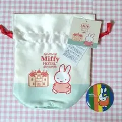 【新品タグ付】ミッフィー Miffy HOTEL 巾着 缶バッジ セット