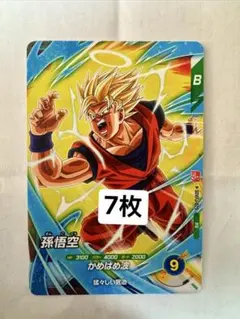 DBSD 孫悟空　SS2 最強ジャンプ3月号　付録　プロモ　7枚セット