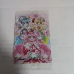 5弾デリシャスパーティプリキュア集合　未開封　プリキュア　ウエハース　カード