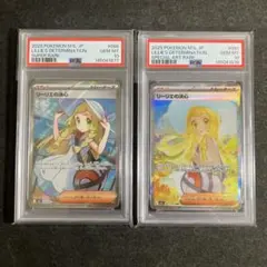 【連番】 リーリエの決心 SR SAR PSA10