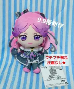riii*様 リクエスト 2点 まとめ商品