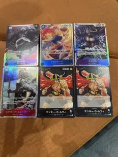 ワンピースカード カイドウ グロリオーサ ルフィ 6枚セット