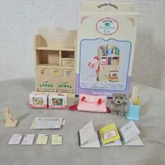 本日限定【美品】シルバニアファミリー　チャイルドラックセット