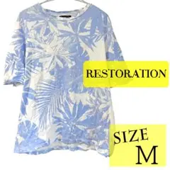 【1点のみ】　RESTORATION　レストレーション　M　水色　半袖　Tシャツ