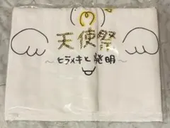 Item thumbnail for item 4be70a62-1da7-4f60-89ab-8a4a24fe52f9